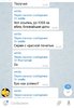 Screenshot_2018-11-12-10-28-37-776.jpeg