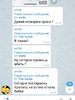 Screenshot_2018-11-12-10-28-15-009.jpeg