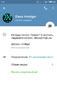 Screenshot_2018-11-17-07-15-33-261_org.telegram.messenger.png