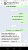 Screenshot_20181120-103910.png