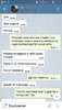 Screenshot_20181225-115710_Telegram.jpg