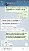 Screenshot_20181225-115659_Telegram.jpg