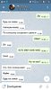 Screenshot_20181225-115613_Telegram.jpg
