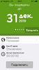 6D698124-0AC0-4854-8AF3-1A201A977CCF.png