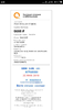 Screenshot_2019-01-25-02-38-43-687_com.yahoo.mobile.client.android.mail.png