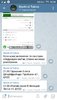 Screenshot_2019-02-11-13-34-41-473.jpeg