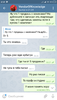 Screenshot_2019-02-13-21-07-17-730_org.telegram.messenger.png