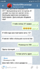 Screenshot_2019-02-13-21-08-19-419_org.telegram.messenger.png