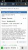 Screenshot_2019-02-15-17-36-13-909.jpeg