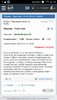 Screenshot_2019-02-15-21-11-50-925.jpeg
