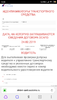 Screenshot_2019-02-24-14-30-10-109_com.yandex.browser.png