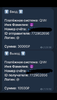 2019_03_14_17_46_IMG_0745.PNG