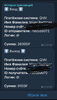 2019_03_14_17_46_IMG_0746.PNG