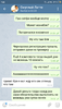 Screenshot_2019-03-17-07-22-45-957_org.telegram.messenger.png