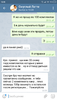 Screenshot_2019-03-22-10-41-50-625_org.telegram.messenger.png