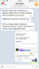 430EEE7C-E67B-4934-AD3C-8E893888F8EB.png