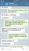 Screenshot_2019-04-09-18-53-45.png