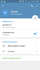 Screenshot_2019-04-09-18-58-51.png