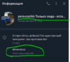 Снимок.PNG