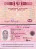 Passport KHUAN.jpg
