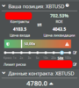 НОВАЯ.png