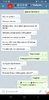 Screenshot_20190530-114759_Telegram.jpg
