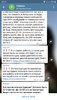 Screenshot_20190613-191140_Telegram.jpg