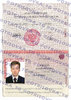 первая бм.jpg