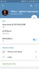 Screenshot_20190709-190048_Telegram.jpg