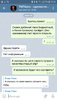 Screenshot_20190709-190017_Gallery.jpg