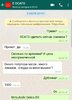 Screenshot_20190710-045648_WhatsApp.jpg
