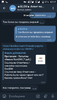 Screenshot_20190830-171801.png