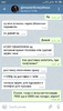 Screenshot_2019-08-31-15-57-55-550_org.telegram.messenger.png