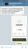 Screenshot_2019-08-31-16-03-04-335_org.telegram.messenger.png