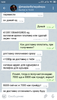 Screenshot_2019-08-31-16-03-28-831_org.telegram.messenger.png