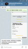 Screenshot_2019-08-31-16-06-10-569_org.telegram.messenger.png
