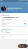 Screenshot_2019-09-01-19-26-55-281_org.telegram.messenger.png