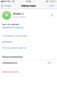 4197303C-B737-4DBB-A3B6-26C4395B6FD3.png