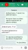 Screenshot_2016-08-07-21-41-53.jpg