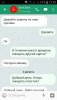 Screenshot_2016-08-07-21-42-55.jpg