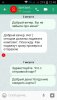 Screenshot_2016-08-07-21-43-32.jpg