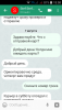 Screenshot_2016-08-12-18-58-42.png