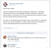 Безымянный.png