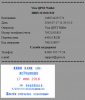 Оплата.png