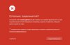 Сохраненное изображение 2016-9-27_21-43-8.512.jpg
