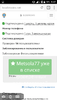 Screenshot_2019-10-03-09-47-57.png