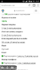 Screenshot_2019-10-03-09-47-50.png