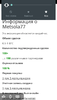 Screenshot_2019-10-03-09-47-32.png