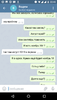 Screenshot_20191008-224533.png