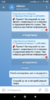 Screenshot_2019-11-05-19-36-19-913_org.telegram.messenger.png